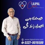 Doctor Visit at Home in Islamabad – Convenient Medical Care by Home Nursing Services in Pakistan